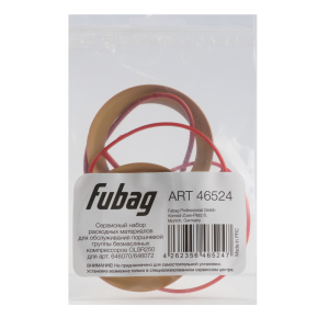 Сервисный набор FUBAG OLSR250 для арт. 646070/646072 FUBAG Сервисный набор 46524 фото