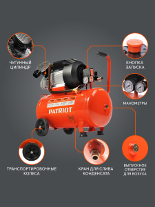 Поршневой компрессор PATRIOT VX 50-402 с ресивером фото