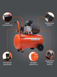 Поршневой компрессор PATRIOT EURO 50-260 с ресивером фото