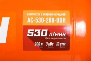 Поршневой компрессор КРАТОН AC-530-200-BDH с ресивером фото