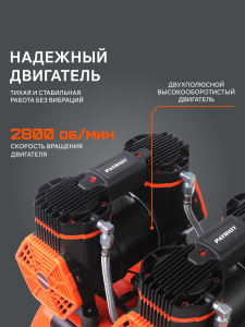 Поршневой компрессор PATRIOT KDS 540 F50 фото