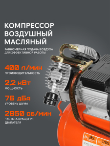 Поршневой компрессор PATRIOT VX 50-402 с ресивером фото