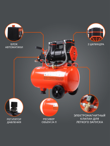 Поршневой компрессор PATRIOT KDS 280 F24 с ресивером фото