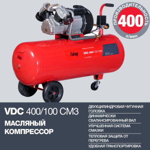 Поршневой компрессор Fubag VDC 400/100 CM3 614319561 с ресивером фото