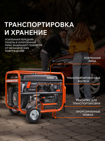 Бензиновый генератор  GRS 7500 E