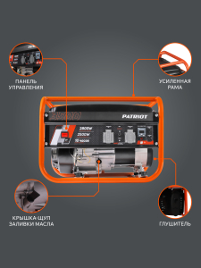 Бензиновый генератор PATRIOT GRS 3500 476102245 синхронный фото