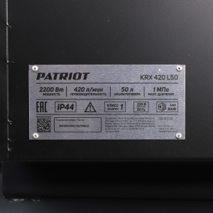 Поршневой компрессор PATRIOT KRX 420 L50 ременной фото