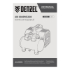 Поршневой компрессор  DLS750/6