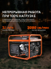 Бензиновый генератор  GRS 6500 E