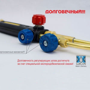 ДОНМЕТ Резак ацетиленовый Р1 "Донмет" 142А 9/9 фото