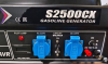 Бензиновый генератор  S2500CX