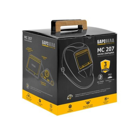 МС 207 (FULL COLOR)