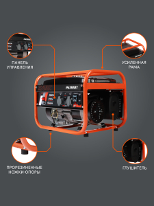 Бензиновый генератор PATRIOT GRS 3700 C 476102101 для газового котла фото