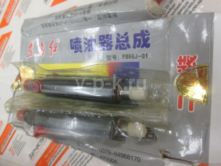 PB86J-01 Инжектор (Injector) для AKSA A4CRX47