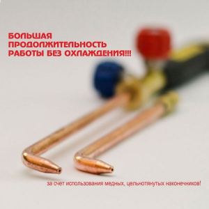 ДОНМЕТ Горелка ацетиленовая Г2 "MINI DM" 273, Донмет, (нак. 2, 3) фото