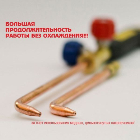 Горелка ацетиленовая Г2 "MINI DM" 273, Донмет, (нак. 2, 3)