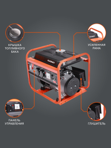 Бензиновый генератор PATRIOT GRS 1500 476102225 для дачи фото