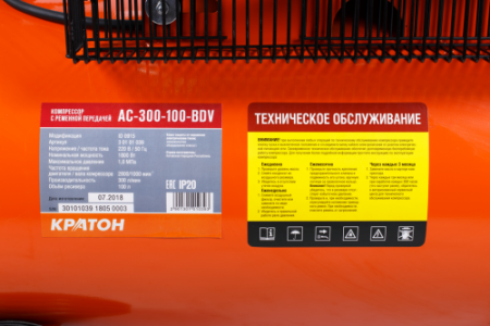 Поршневой компрессор  AC-300-100-BDV