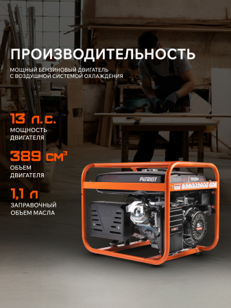 Бензиновый генератор  GRS 6500 E